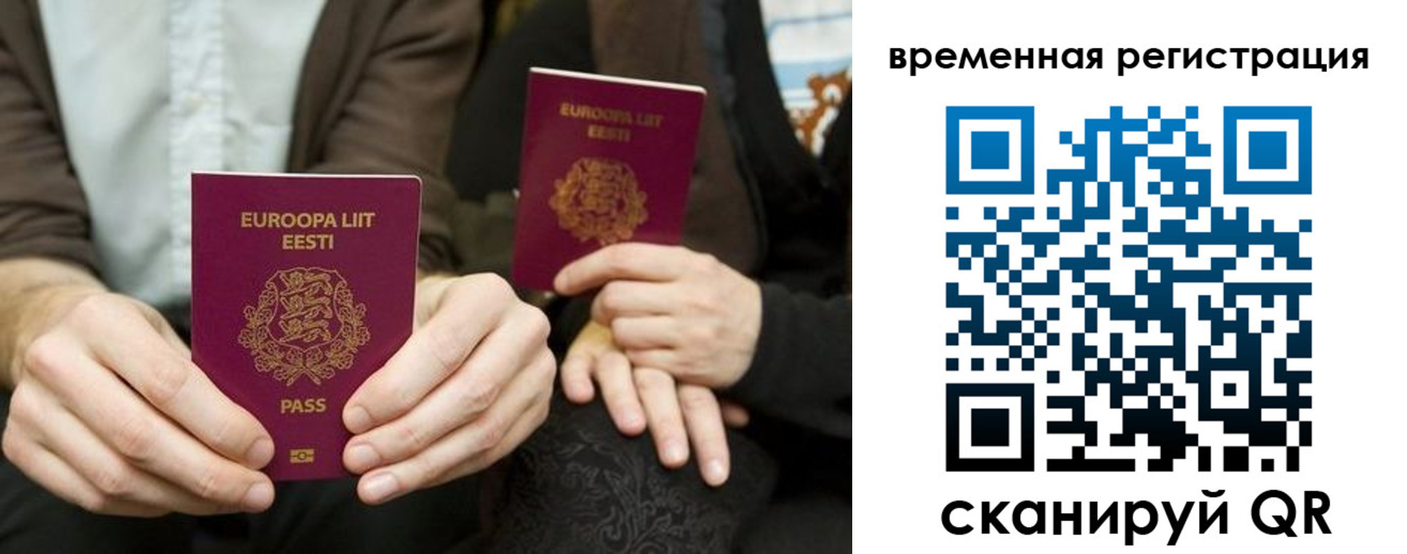 пропишу в квартире в Волгограде